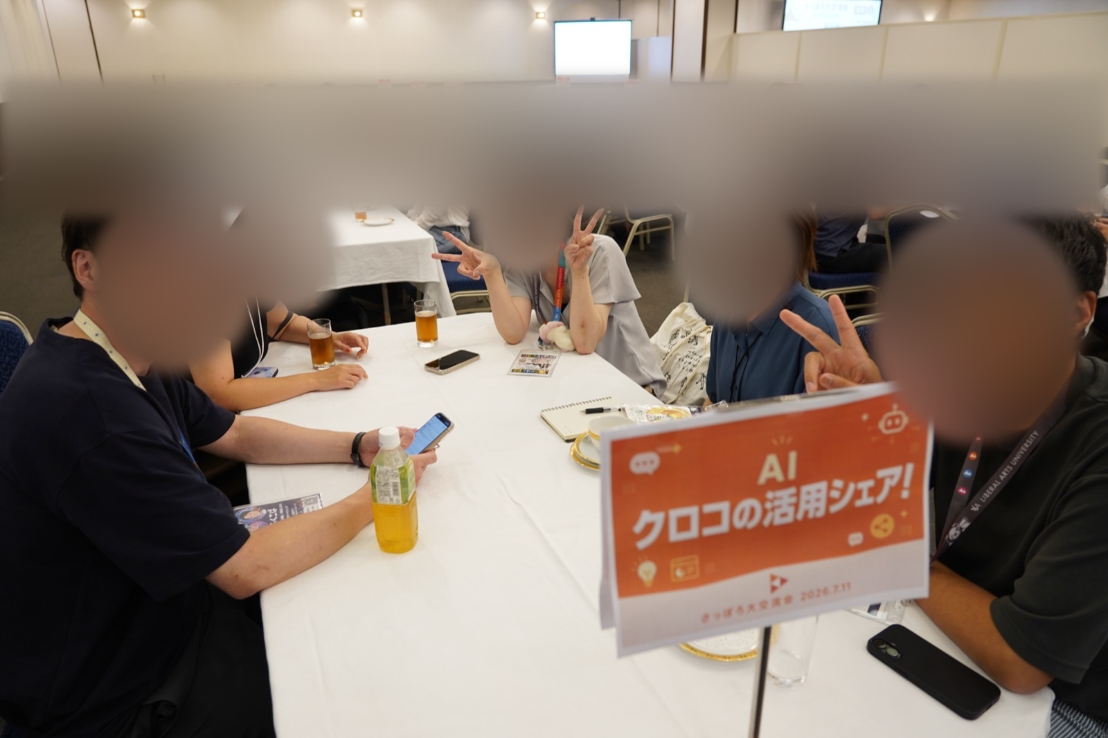 テーブルサインを目印にした交流の様子